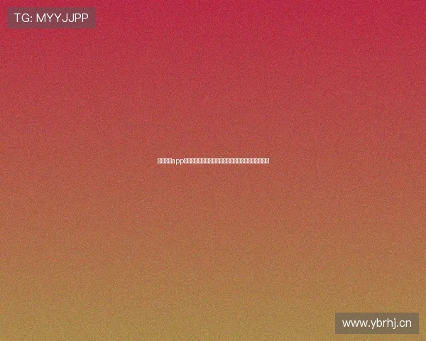 球友体育app官网下载方法及安装注册详细步骤指南全流程操作说明 球友体育app官网下载方法及安装注册详细步骤指南全流程操作说明